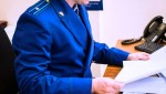 По инициативе прокуратуры работодатель привлечен к административной ответственности за нарушение антикоррупционного законодательства